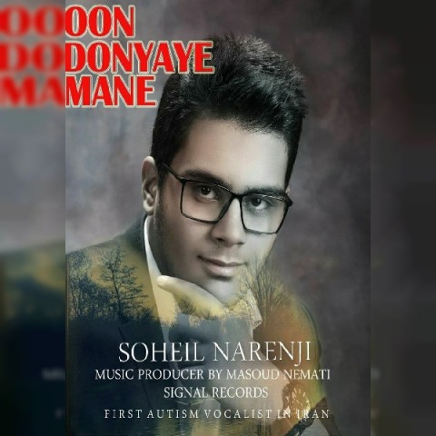 Soheil Narengii – Oon Doniaye Mane